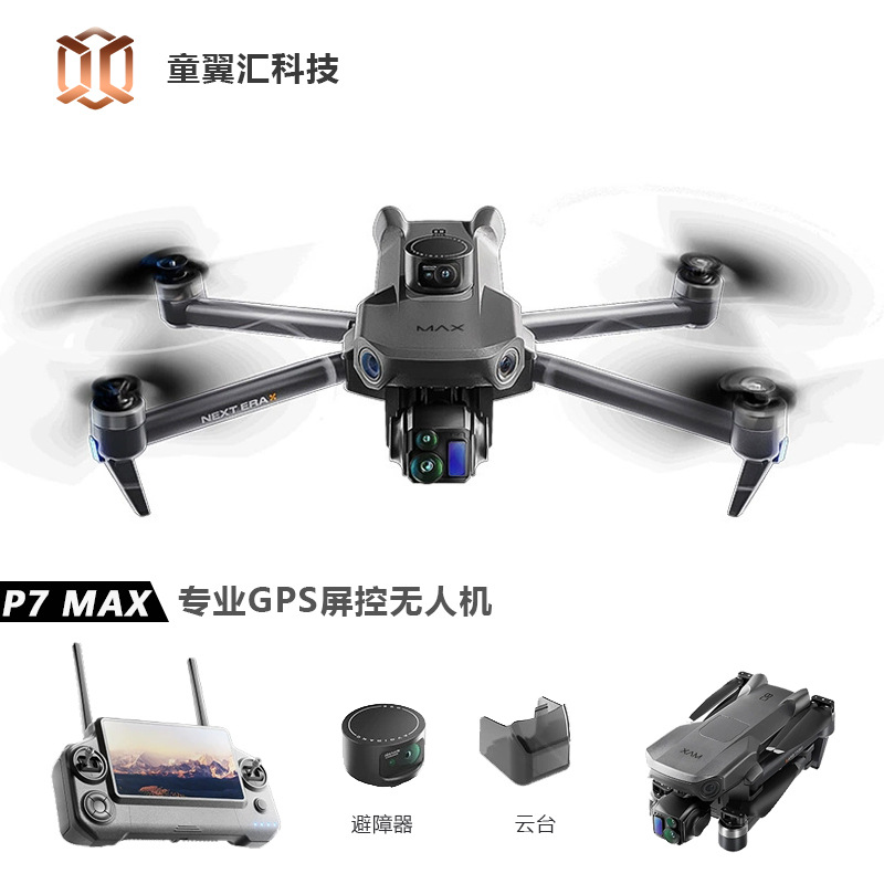 Silver Box P7 Max Drone 4K Ult - đánh giá và giá Drone Battery Balance Charger