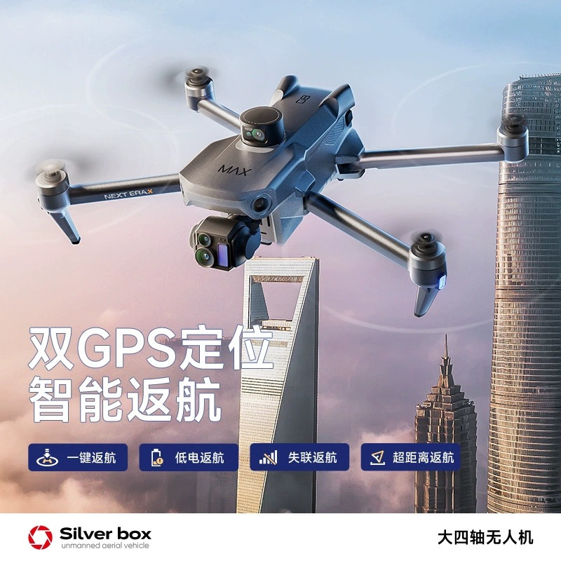 Silver Box P7 Max Drone 4K Ult - đánh giá và giá Drone Battery Balance Charger